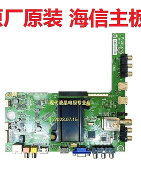 海信 LED58K280J 169161 BOM2 电视主板RSAG7.820.5277 屏V580HJ1