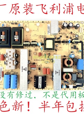 飞利浦42PFL6609/3609 42PFL5609/93电视电源板40-IP42CS IPL42L