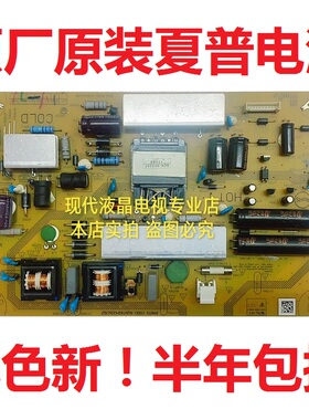 夏普LCD-40M3A/40DS15A电视电源板 RUNTKB422WJQZ/N1 JSL1060-003