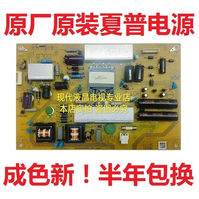 夏普电源板JSL1060-003