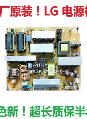 LG 32LD310/32LD325C/32LD320-CA电源板LGP32-10LHI EAX61124202