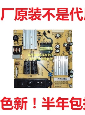 TCL L32F1500-3D电源板SHL3238F-101S乐华LED32C520 32C550 600J