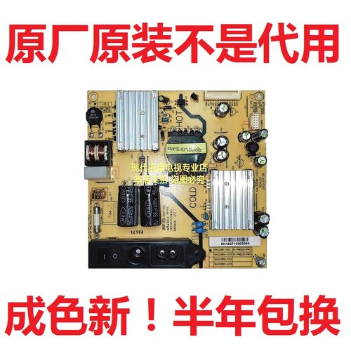 TCL电视电源板SHL3238F-101S
