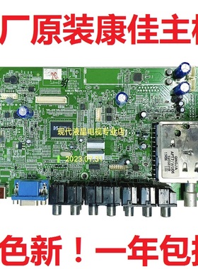康佳LC24FS66DC LC24F566DC电视主板MST740 35015272 35014796