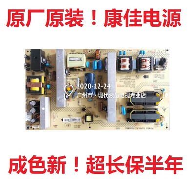 康佳电视电源板34006886