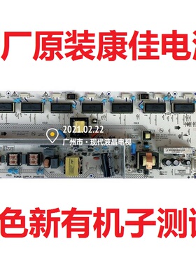 康佳LC37FS30B LC37GS82C电视电源板34006703 35014800 35015282