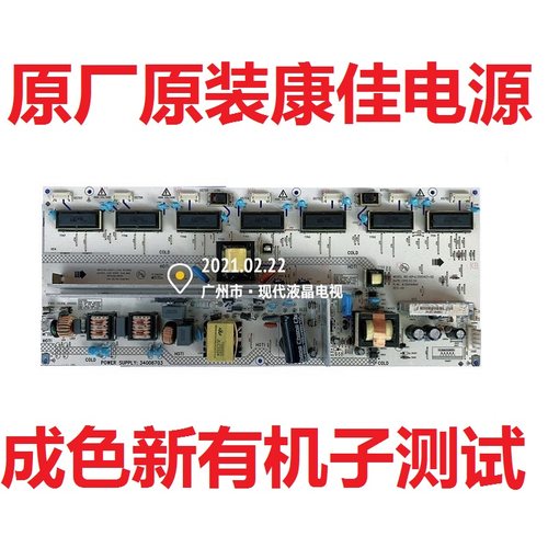 康佳LC37FS30B LC37GS82C电视电源板34006703 35014800 35015282