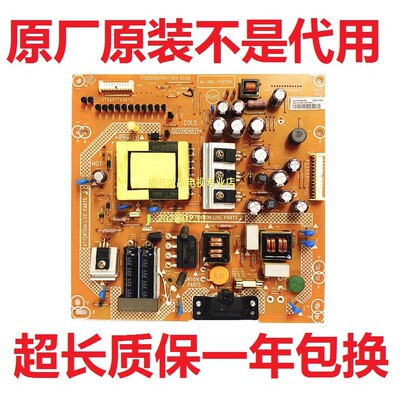 创维电视电源板715G5508