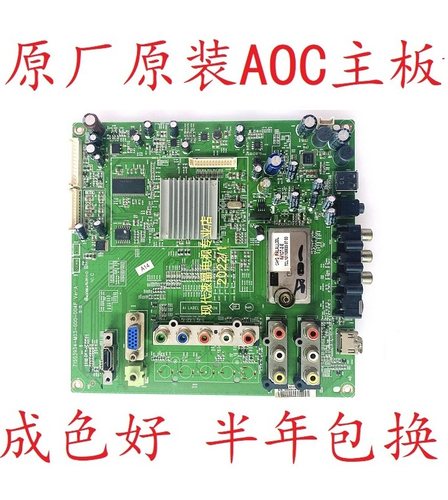 AOC主板715G3934-M03-000-004F