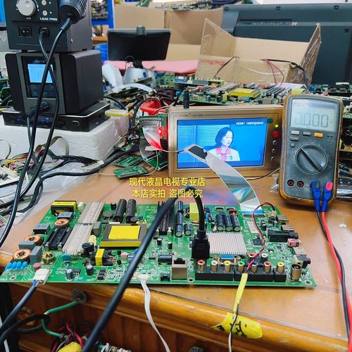 康佳电视主板35018765521YT