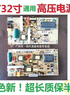 SIPS32V8 IPB731/2 /3 IPB737 GD320K IPB733V4 SIPS32V8P电源板