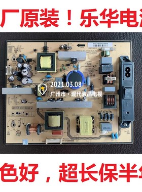 原装TCL C32E320B LCD32R29电视电源板 SHP3206A-101H 81一PBL032