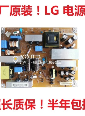 LG电视32LD325-CA 32LD320C 32LK330电源板LGP32-11P EAX63985401