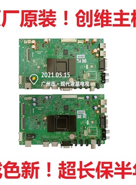 创维40E366W 43E366W 49 55E366W液晶电视主板5800-A9R480-0P00