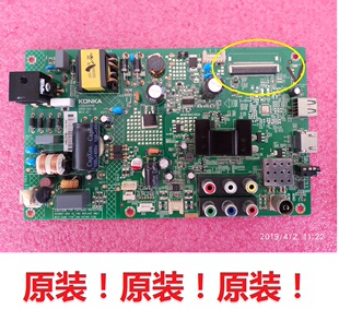 32F1100CF康佳LED32F1170CF  32E330C主板35020406 屏610YT/677YT