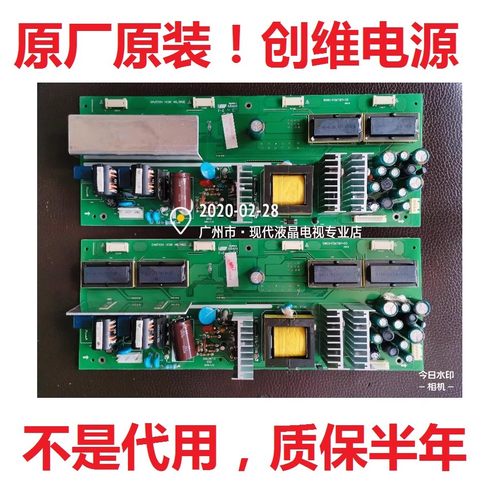 创维电源板5800-P26TQM-