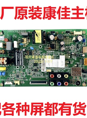 康佳LED32F1100CF/32F1160CF LED32E330C液晶 电视主板 35021070
