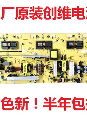 32L01HM创维32L05HR 32S16W电源板5800-P32TQF-0020 10 0030