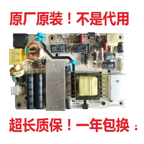 清华同方电视电源板32TL2900X