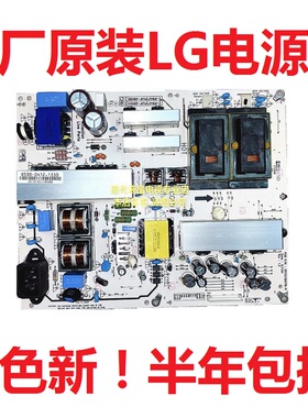 原装 LG 42CM540-CA 电视电源板 PLHF-A944B/A944A 3PCGC10017B-R