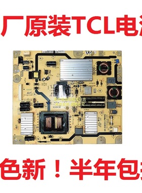 TCL L48F3320-3D L55F3390A电视电源板40-E461C4-PWI1XG PE461C4