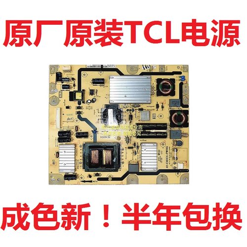 TCL电视电源板L55F3390A