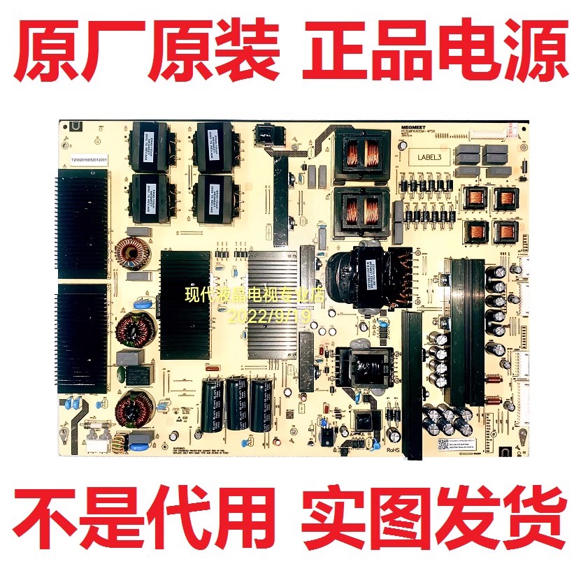 海康威视电源板PCBMP640SM-4P56