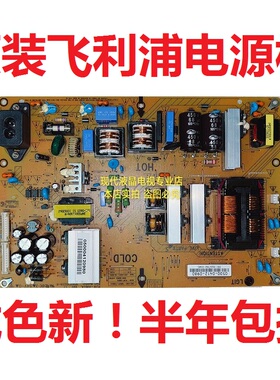 飞利浦 42PFL3605/93 电视电源板 PLHF-A962A 3PAGC10031A-R 原装