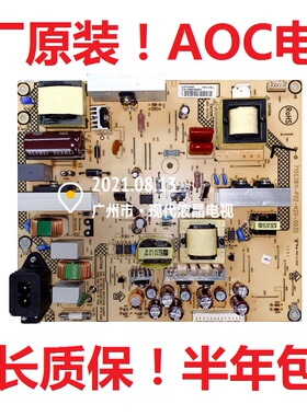 原装AOC LC26H03C T2646 L26E10电源板715G3811-P01/P02-H20-003S