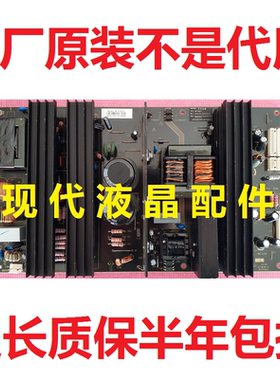 5V 12V 24V大功率通用广告机液晶电视55-65寸开关电源板MLT5501L