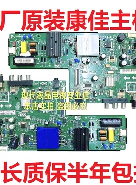 康佳LED39E330C LED43E330C 40 43F100 0电视主板TP.VST69D.PB716