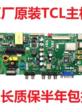 TCL L32F3301B L32F1610B  LE32D99主板MS180PV TP.VST69D.PB771
