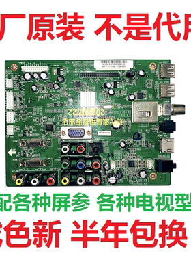 TCL LE42D31 L42P11飞利浦42PFL1335/T3主板4704-M182T9-A5235K01