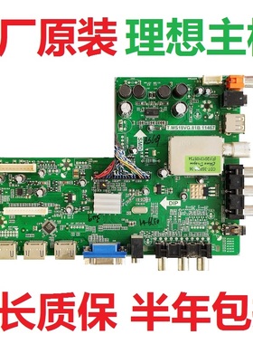 理想电视LED3216 3206 3219 LED4206 LED4218主板T.MS.18VG.81B