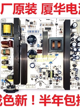 原装厦华 LC-42HT63 42HT35 42KU42 47HT63电视电源板 569KU11200