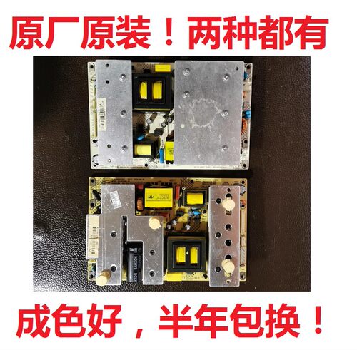 原装康佳LC32FS82C LC37FS81C电源板35014328 34006395 KPS180-02