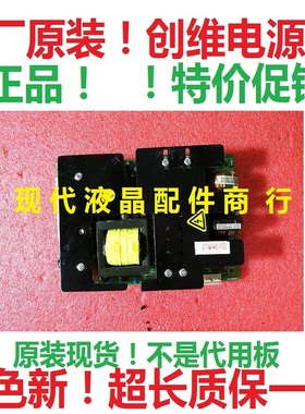 原装 创维32L08HR 32L01HM 32L98SW电源板 5800-PLCD26-01/00/10C