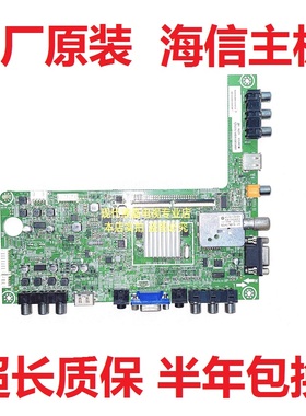 海信LED32H310 32K300/200 电视主板RSAG7.820.4801屏HE315FH-F18