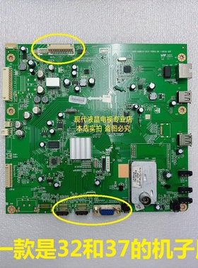 创维 32E61HR 37E61 47/42E61HR 电视主板5800-A8M610-1010/0020