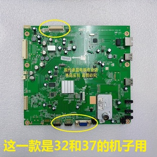 42E61HR 电视主板5800 创维 1010 37E61 A8M610 0020 32E61HR