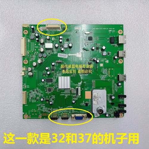 创维电视主板5800-A8M610-1010