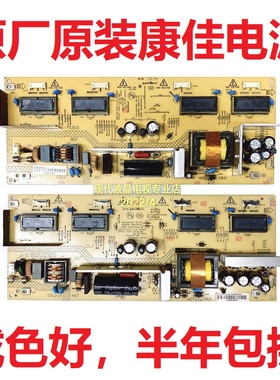 康佳LC26HS81B LC26DT68 LC26ES60电视电源板35013791 34006383