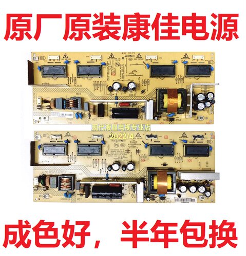 康佳电源板35013791LC26DT68