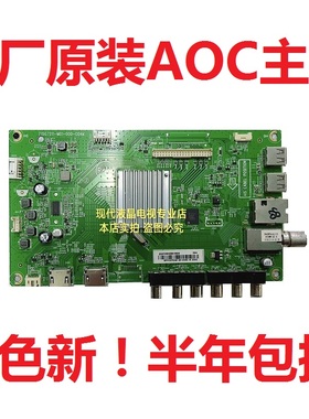 AOC冠捷 LD40V02S电视主板715G7211-M01-000-004M屏TPT400LA-J6PE