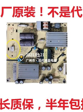 乐华LED32C550 LED32C600J L32F1500-3D电视电源板SHL3238F-101S