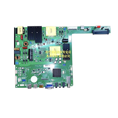 全新教育机主板 BSD.K12-0PS-P2 P2-120W并联 65-125V 内置一体板