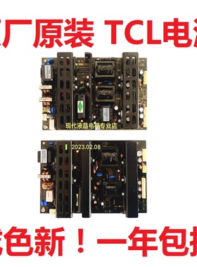 TCL电视 L26N5 L32N6 N9 L32N8 L32E09电源板MTL MLT666 T MLT668