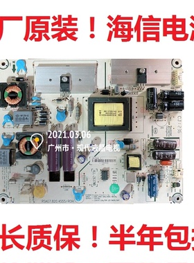 海信 LED39L188 LED32K100N LED32K300电源板 RSAG7.820.4555/ROH