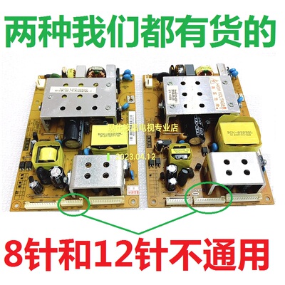FSP120S-3HF02电源板长虹