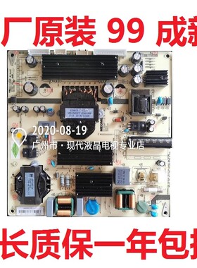 麦格米特 原装电源 MP118TX MP118TX-145 广告机电源 液晶通用